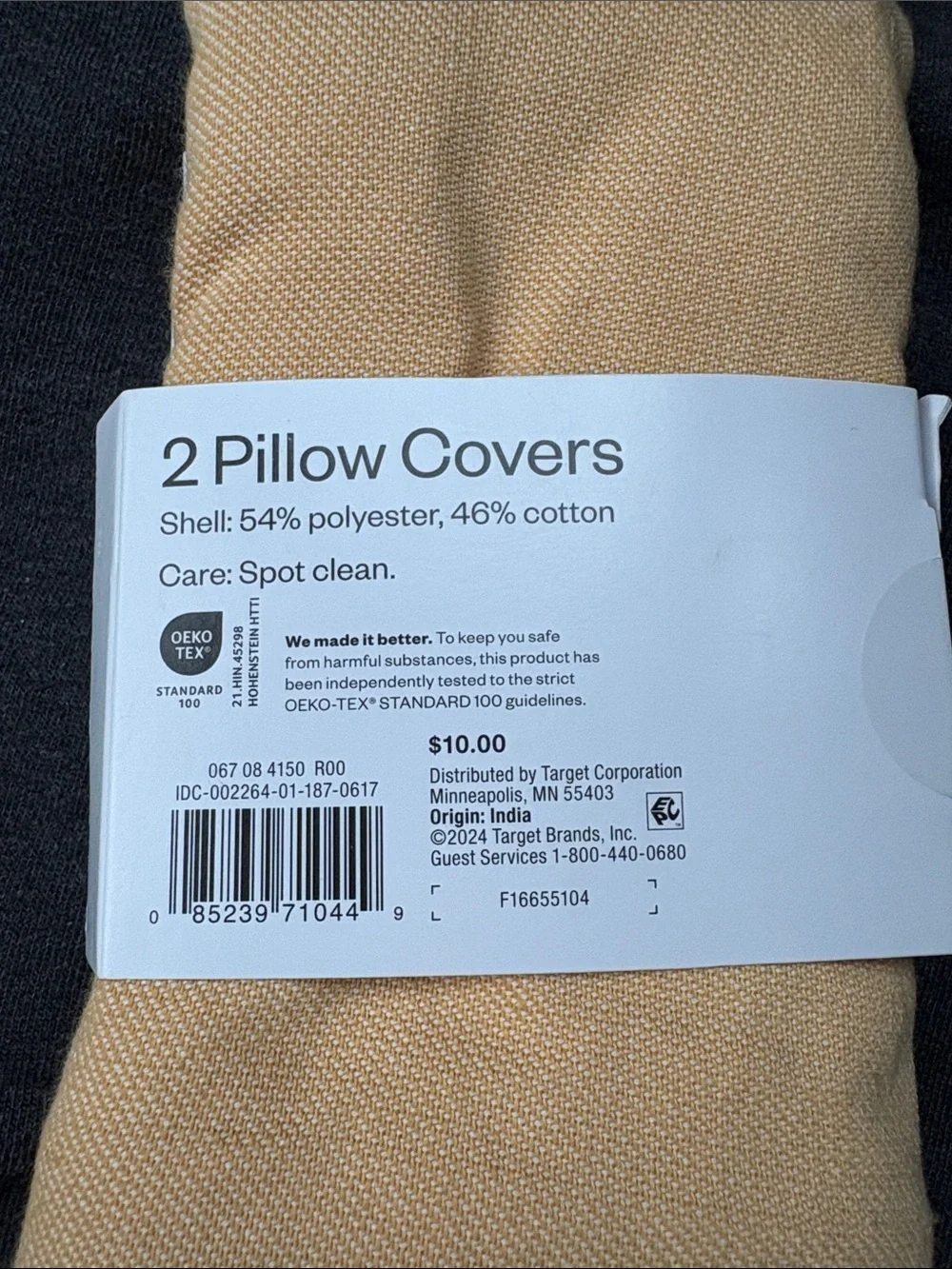 Room Essentials Pillow Covers in Beige-Yellow - 2 Pack